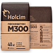 Смесь пескобетон М300 Holcim, 40 кг