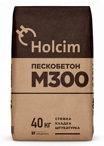 Смесь пескобетон М300 Holcim, 40 кг