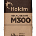 Смесь пескобетон М300 Holcim, 40 кг